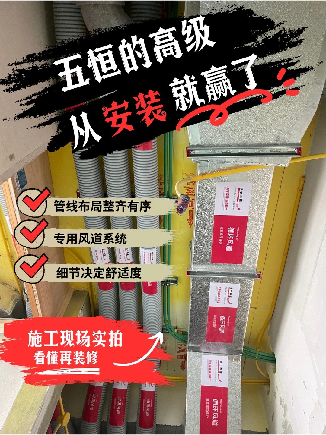 南充五恒的，从安装就赢了