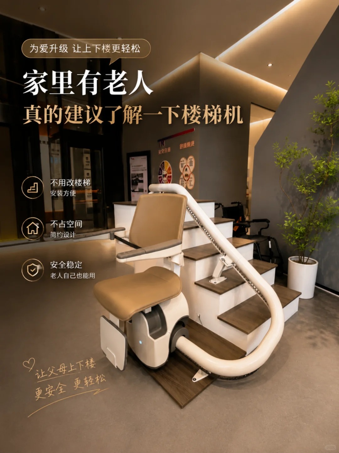 南充原来，父母变老，是从扶着墙上下楼开始的。