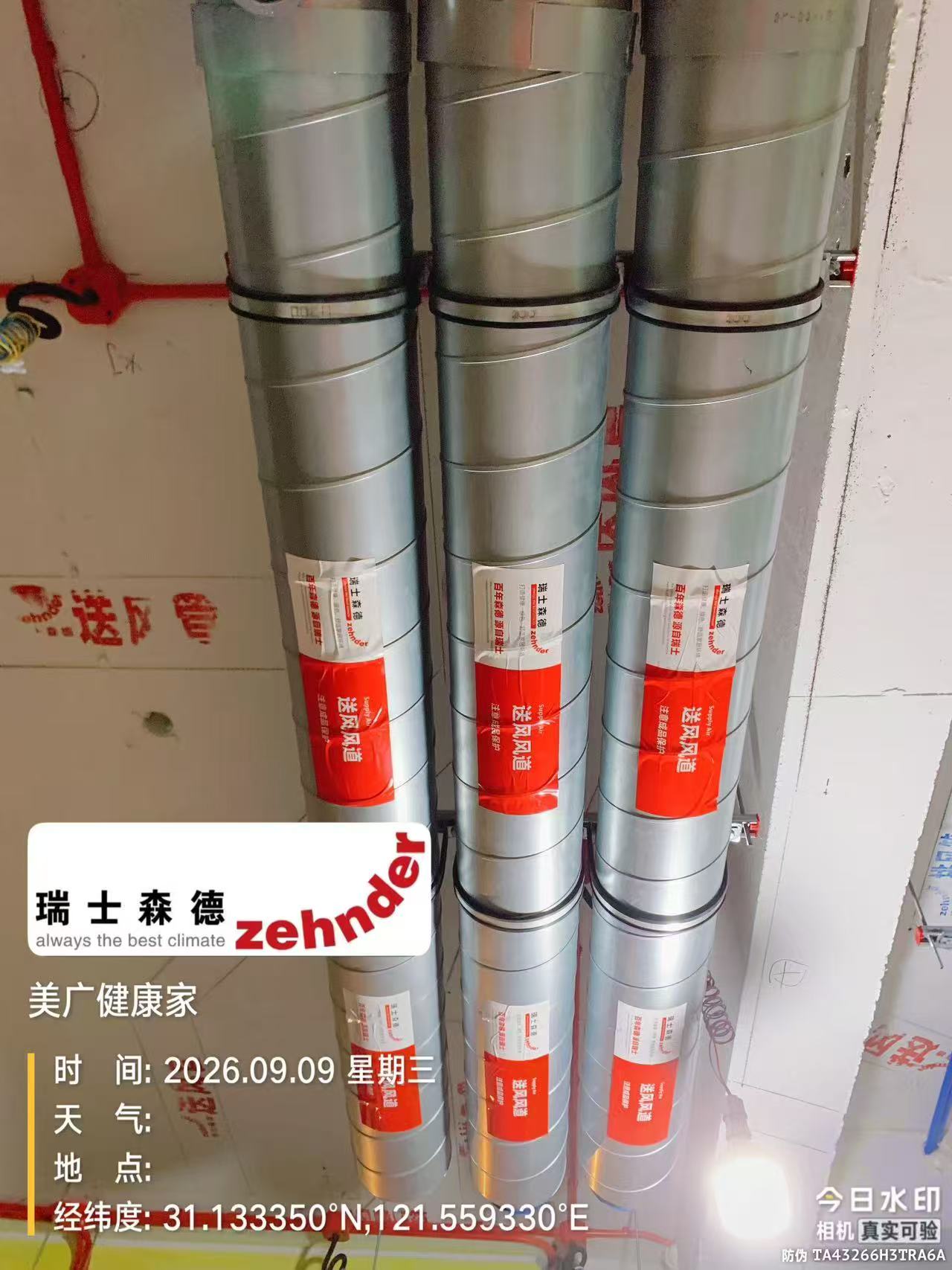 南充中央空调VS全空气，别墅业主别再交智商税了！